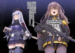 [KRS]45&416 (Girls' Frontline) [Chinese] [大受气包烤RO组汉化]