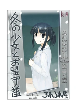 manga-image-1
