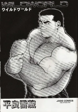 manga-image-1