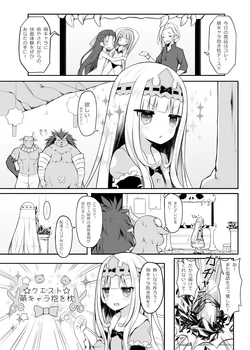 manga-image-1