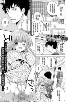manga-image-1