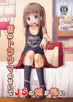 manga-image-1
