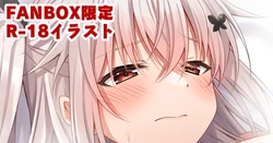 [FANBOX] 【R-18】Etna-chan to...- Komori Kuduyu (2022-09-14)