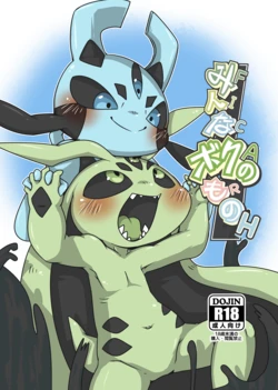 manga-image-1