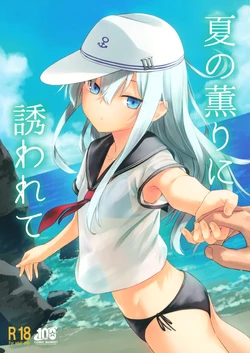 manga-image-1