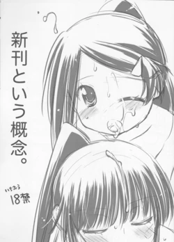 manga-image-1