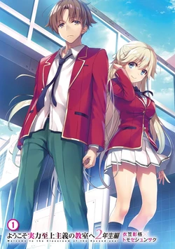 [light novel] youkoso jitsuryoku shijou shugi no kyoushitsu e 2year illust until volume 8