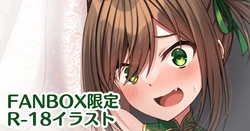 [FANBOX] 【R-18】China Haru-chan to ityaitya- Komori Kuduyu (2022-06-16)