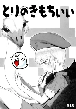 manga-image-1