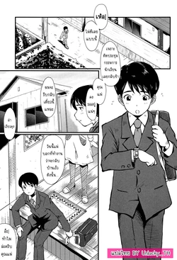 [SINK] Haha no Okurimono (Kimi ga Shiranai Mama no Koubi) ของขวัญจากคุณแม่