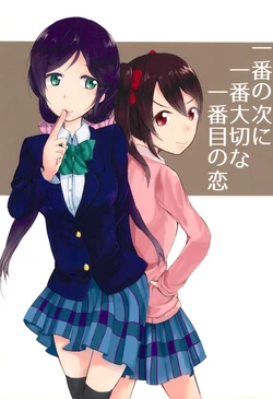 (Bokura no Love Live! 6) [Field BOOK (Motomiya Natsu)] Ichiban no Tsugi ni Ichiban Taisetsu na Ichiban-me no Koi (Love Live!)