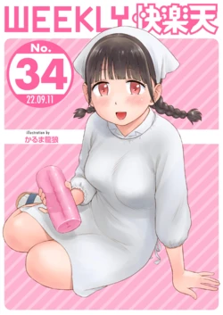 manga-image-1
