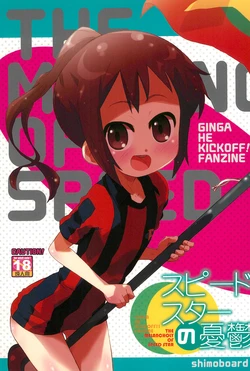 manga-image-1