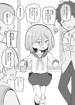 [Matsuriuta] Bunkasai Soapland ~Tachibana Himeka
