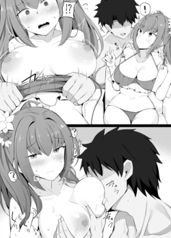 [Corundum] Doujinshi Sagyou de Tsukareteru Skadi-san ni Massage to Shoushite Sekuhara (Fate/Grand Order)