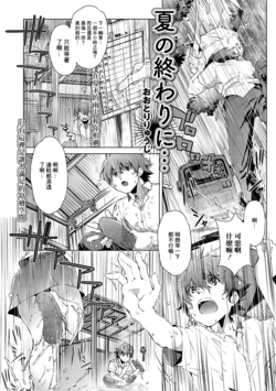 manga-image-1