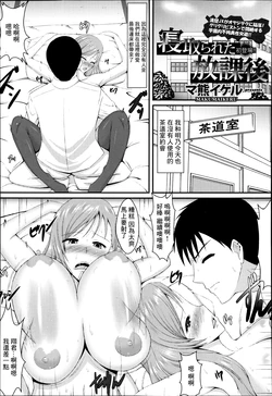manga-image-1