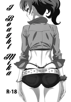 manga-image-1