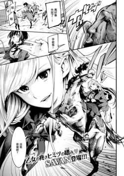 manga-image-1