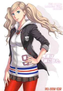 [Bakuretsu Fusen (Denkichi)] Ore-tachi wa Tabi ni Deta. (Persona 5) [Chinese] [航航个人汉化] [Digital]