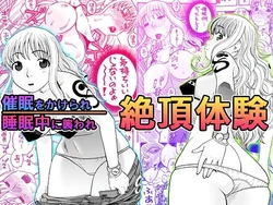 [Niiruma no Koya (Niiruma Kenji)] Nami to Sex (ONE PIECE) [Digital]