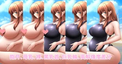 [夏記] 周りから視線を集めてしまうボテ腹なJK (Fanbox)