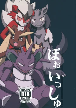 Cover Image