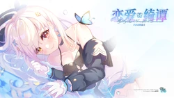 [Never Knows Best] Mystery Lover: Nonexistent Summer