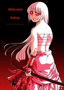 (C86) [YSYSTUDIO ((YsY)s)] Sennen Mokou (Touhou Project) [English/Rewrite]