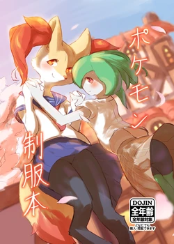 [Amedoriya (Various)] Pokemon Seihuku bon (Pokémon)