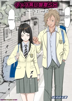 [Haruharudo] Charao ni Netorare Route 2 Vol. 2 [French][Zer0]