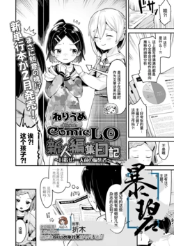 manga-image-1