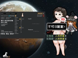 【RimWorld Art】边缘世界艺术 (机翻合集汉化)