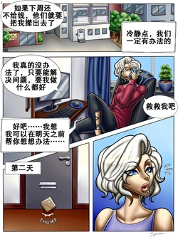 manga-image-1