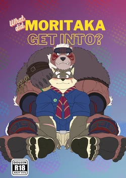 [Seyrmo] What did Moritaka get into?