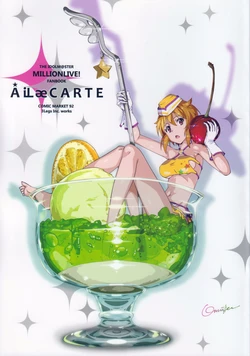 (C92) [3 Legs Inc. (o.muller)] AiLaeCARTE (THE IDOLM@STER MILLION LIVE!)