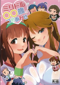 (C100) [SOKUSHICOMBO (t3)] Milli Idol oo-sai no Tsumeawase (THE IDOLM@STER MILLION LIVE!)