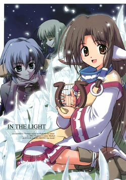 [Touzoku Tachi no Rakuda no Mure (Beti)] IN THE LIGHT (Utawarerumono)