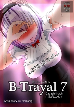 [Merkonig] B-Trayal 7 (Dagashi Kashi) [Russian] [Tapkosan]