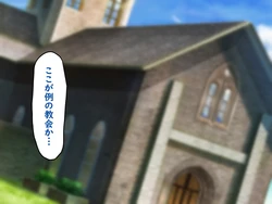 [Kawahagitei] Zangeshitsu no Seishokusha