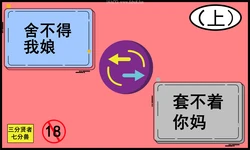 [蝶泳哥布伦] 舍不得我娘套不着你妈