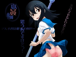 [Ganmou Koubou (Metal Gummo)] Shrine/ring/rape (Strike the Blood)