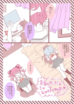 manga-image-1