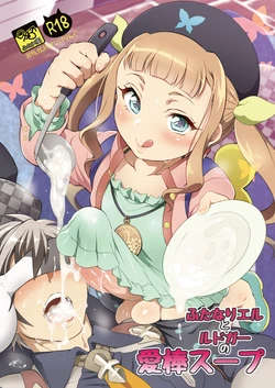 manga-image-1
