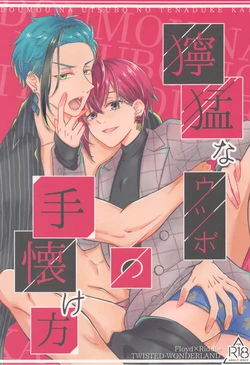 manga-image-1