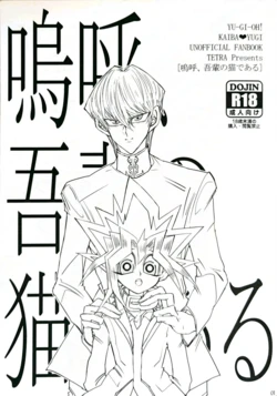 manga-image-1
