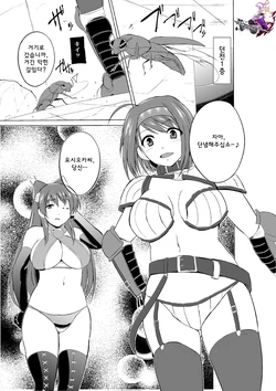 [Tiba-Santi (Misuke)] Futari  no Oyuugi (ToHeart2 Dungeon Travelers) [Korean] [WestVatican]