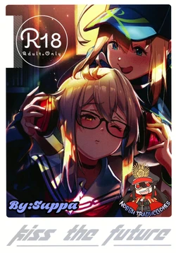 (C97) [picapica Suppa (Suppa)] kiss the future (Fate/Grand Order) [Spanish] [Nobbu]