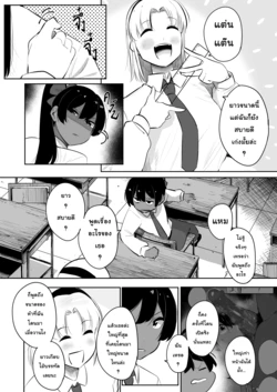 [s8403] About size.png [Thai]