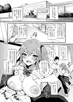 [Fantia]  太平さんせっと